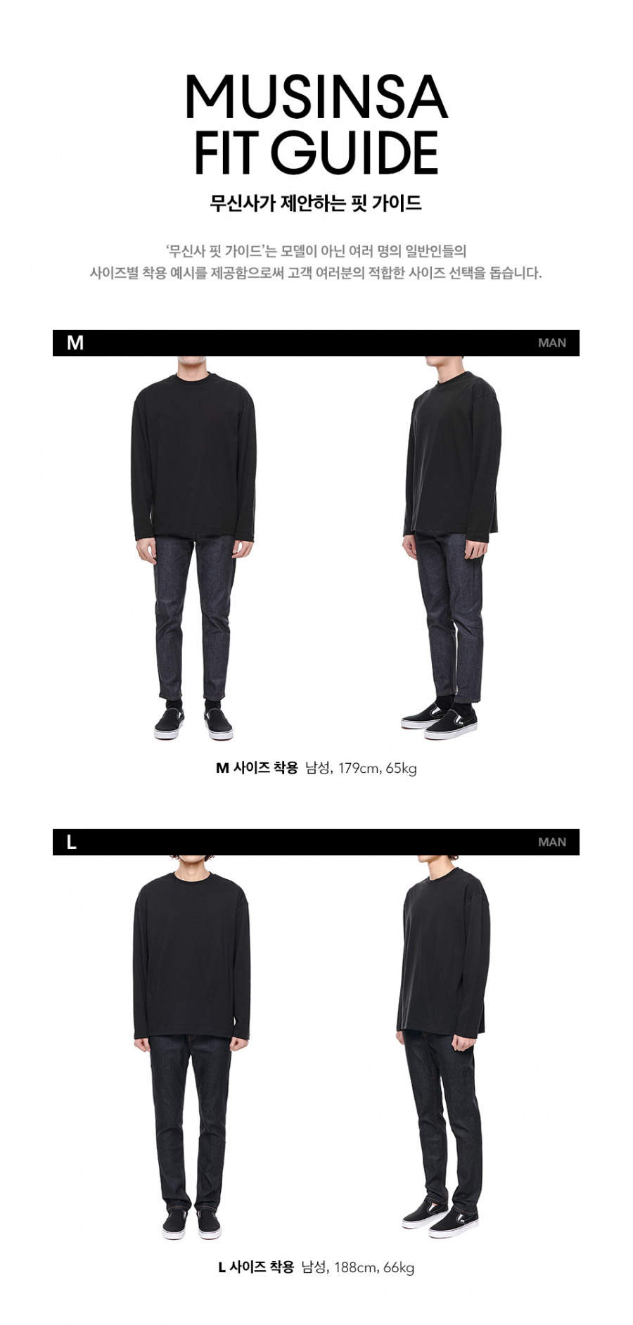 LONGSLEEVE TEE - 3 COLORS AS SHOWN