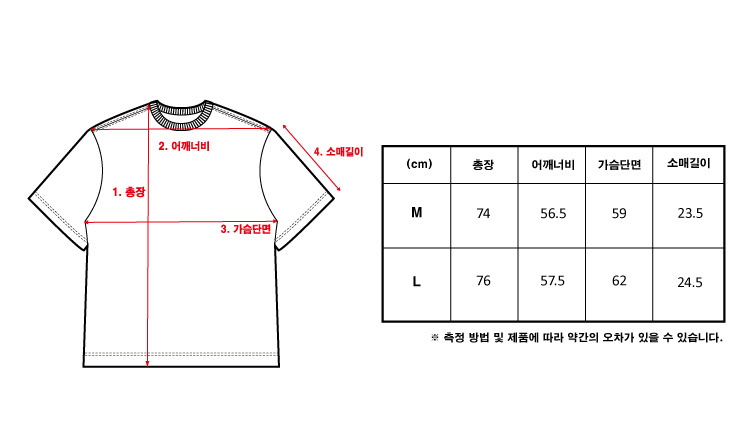 PIGMENT EMBROIDERY SHORT SLEEVE - 4 COLORS GREEN