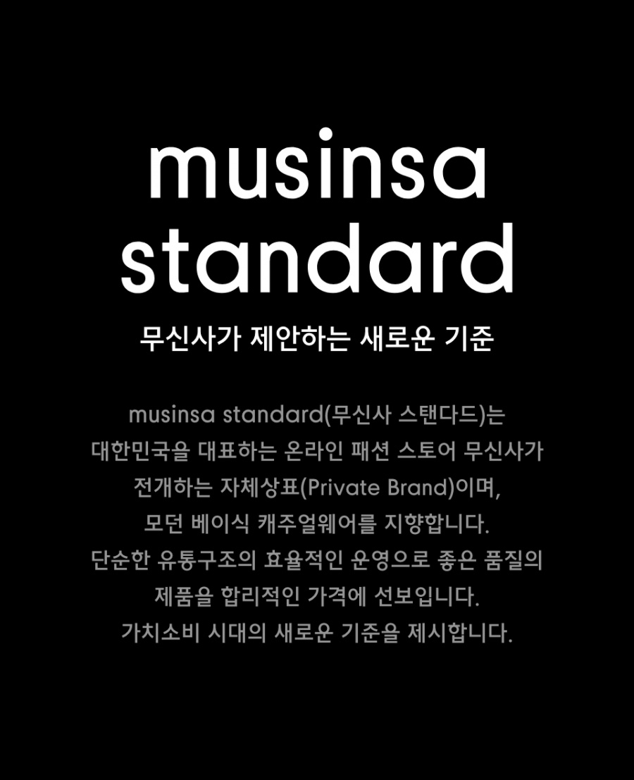 무신사 스탠다드(MUSINSA STANDARD) [쿨탠다드] 릴렉스 핏 크루 넥 반팔 티셔츠 [블랙]