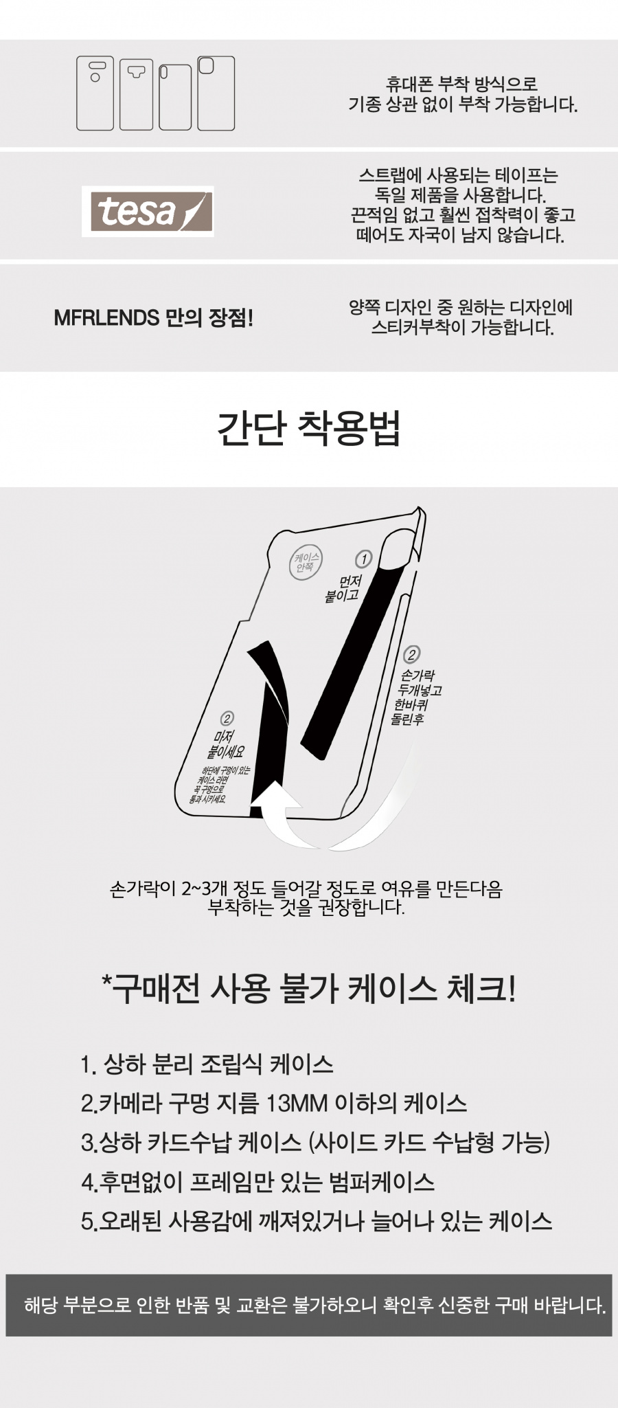 엠프렌즈(MFRIENDS) Strap_01_Smile M - 10,900원 | 무신사 스토어