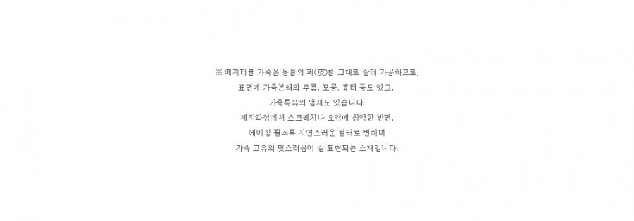 토마스모어(THOMASMORE) AC9105 벨트 블랙 - 사이즈 & 후기 | 무신사