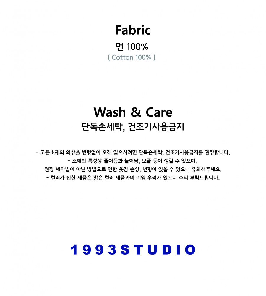 1993스튜디오(1993STUDIO) 포인트 헤드밴드 - 7,000 | 무신사 스토어