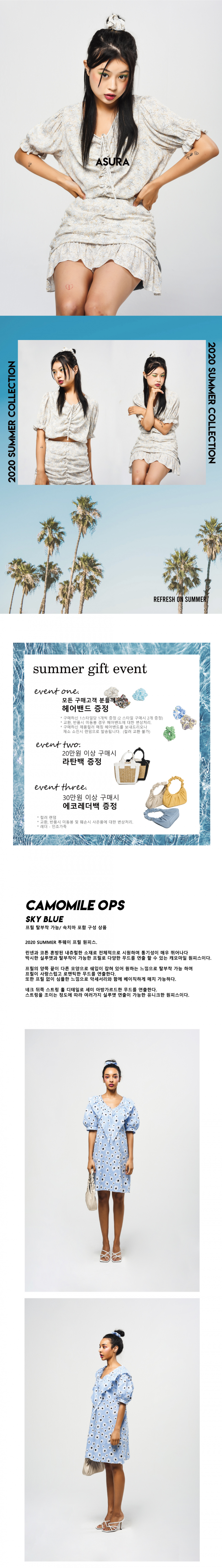 DRESS [] - 2 COLORS SKY BLUE