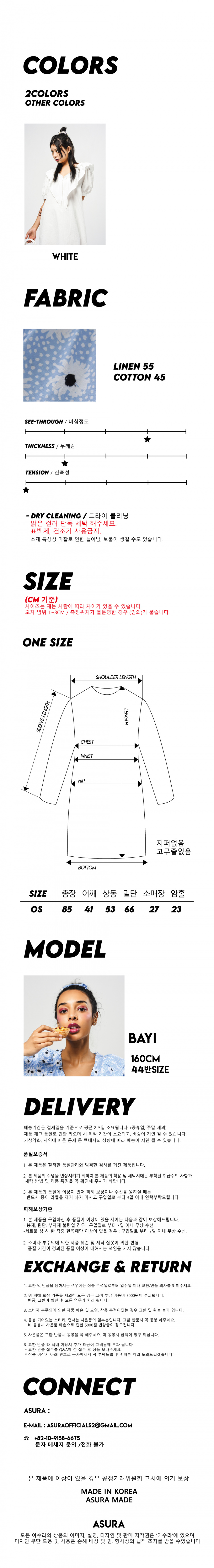 DRESS [] - 2 COLORS SKY BLUE