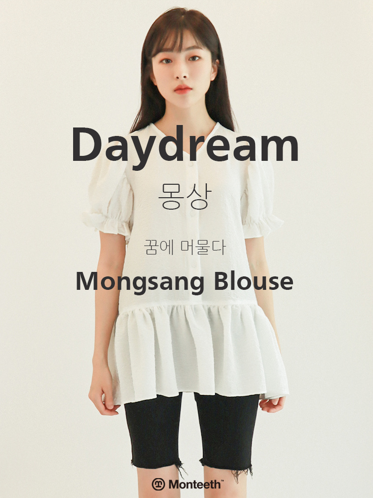 몬티스(MONTEETH) 몽상블라우스 화이트 - 62,000 | 무신사 스토어