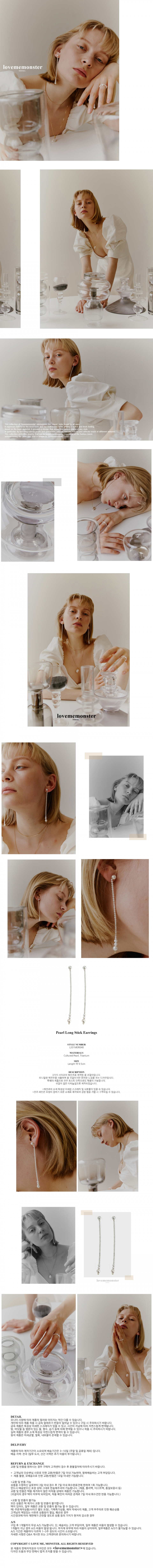 ピアス LOVE ME MONSTER Pearl Long Stick Earrings L201MER040 MUSINSA | LOVE ME MONSTER Pearl Long Stick Earrings