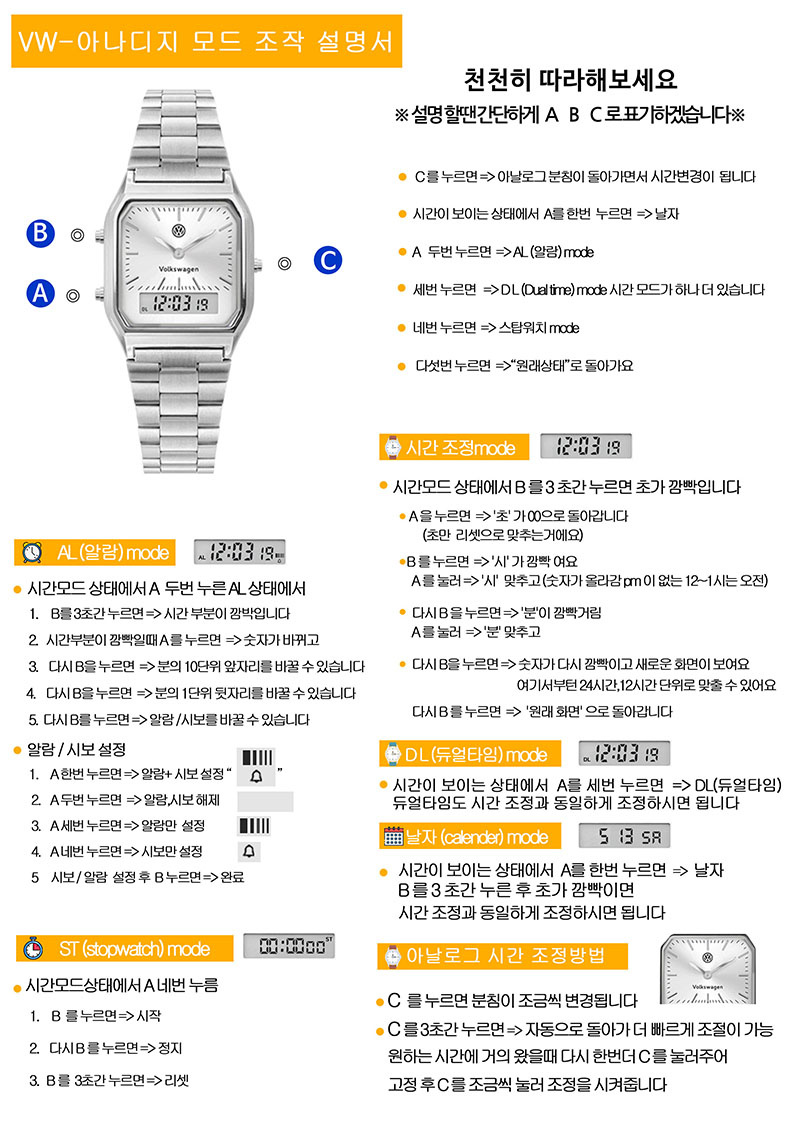 [남녀공용] VW-뉴트로 아나디지 듀얼타임 상세 이미지 2