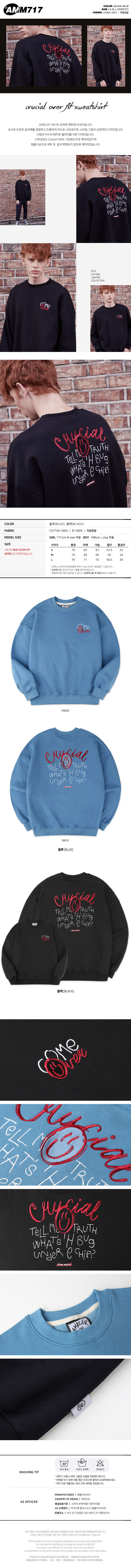 Tシャツ・カットソー +AMBLER+ The moment overfit brushed sweatshirt navy AMM1109 MUSINSA | AMBLER Come over Overfit Fleece Sweatshirt AMM717
