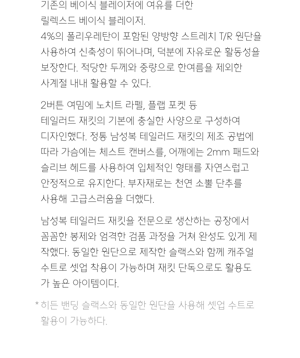 DESCRIPTION description