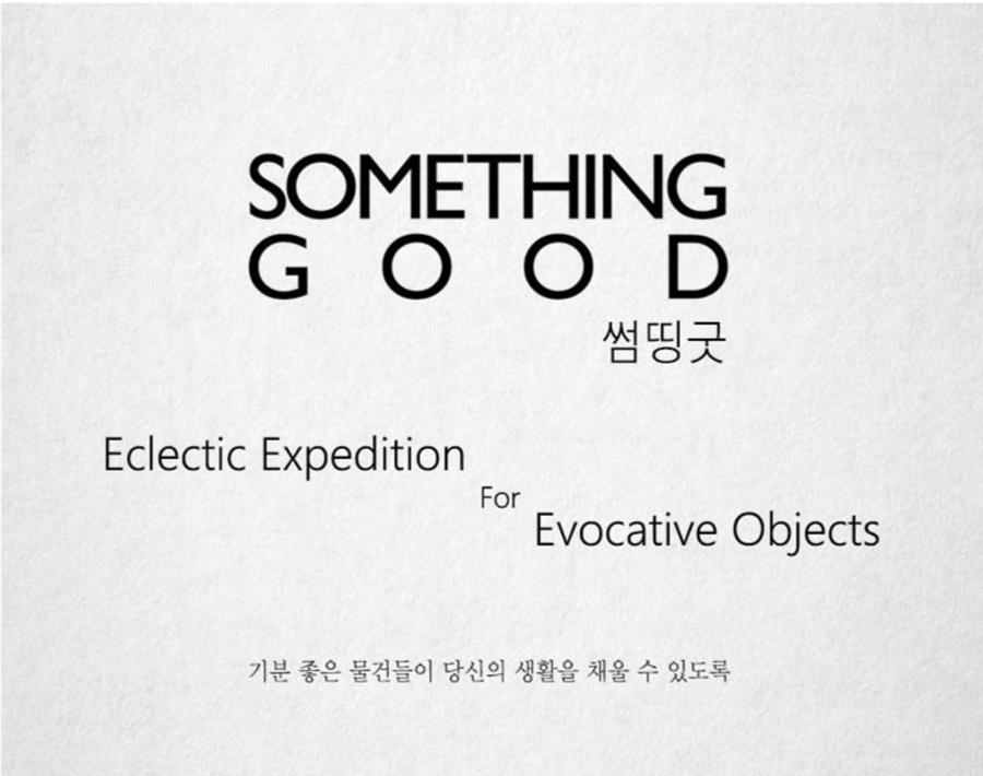 썸띵굿(SOMETHING GOOD) VELO Belt Bag_BROWN - 사이즈 & 후기 | 무신사