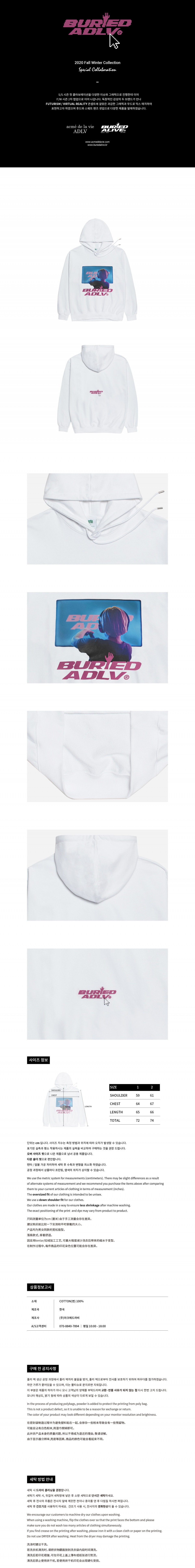 베리드얼라이브(BURIED ALIVE) BA x ADLV HOODIE PINK SCREEN WHITE