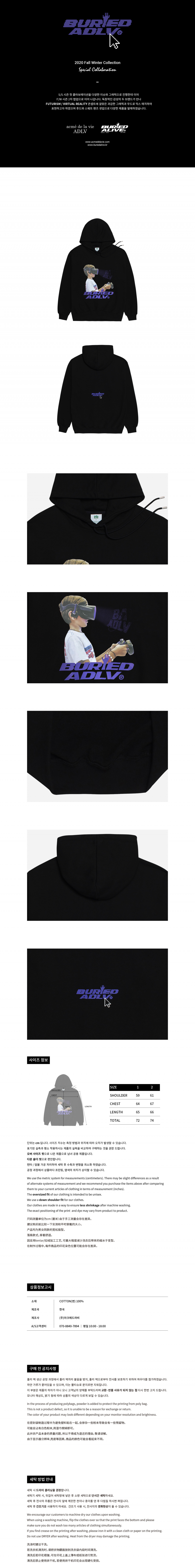 베리드얼라이브(BURIED ALIVE) BA x ADLV HOODIE VR GAMER 2 BLACK