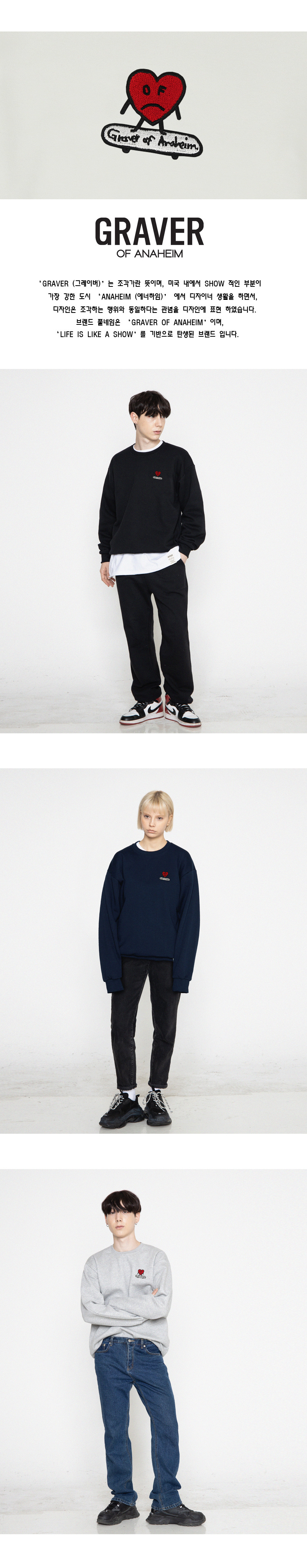 【GRAVER】heartboard embroidery white clip sweatshirt MUSINSA | GRAVER [UNISEX] HEARTBOARD EMBROIDERED WHITE CLIP
