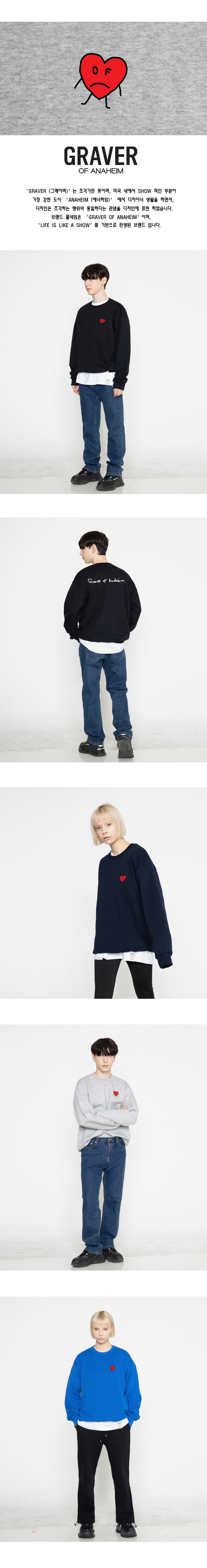 [GRAVER]★DRAWING HEART BACK LOGO SWEATSHIRT MUSINSA | GRAVER [UNISEX] DRAWING HEART BACK LOGO WHITE CLIP