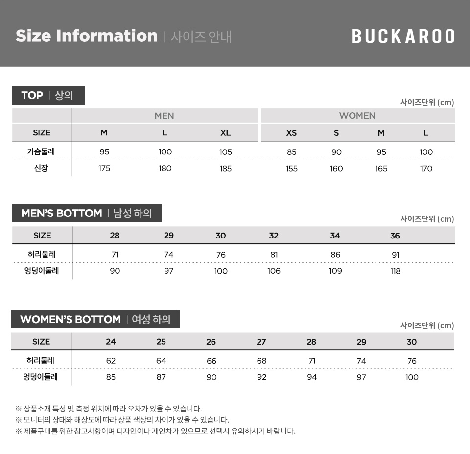버커루(BUCKAROO) 여성 브이넥 가디건 (B204KC810P13) - 99,000원 | 무신사 스토어