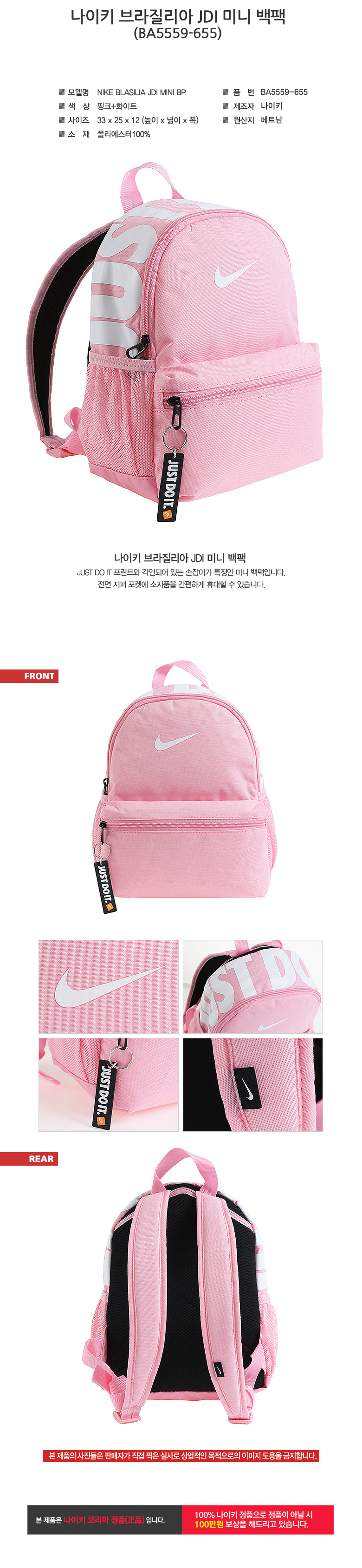 ba5559 nike