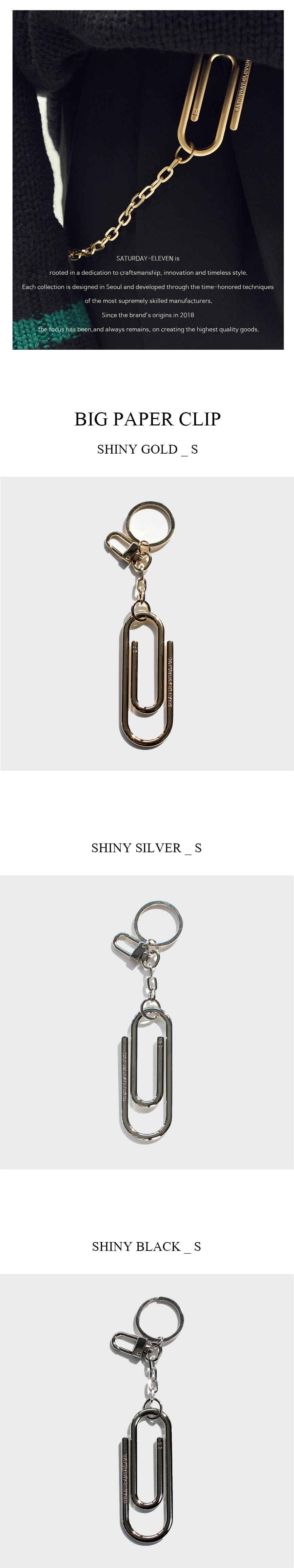 ◆SATUR◆ Big Paper Clip Keyring S SE203PMKR01 MUSINSA | SATURDAY ELEVEN Big Paper Clip Keyring S