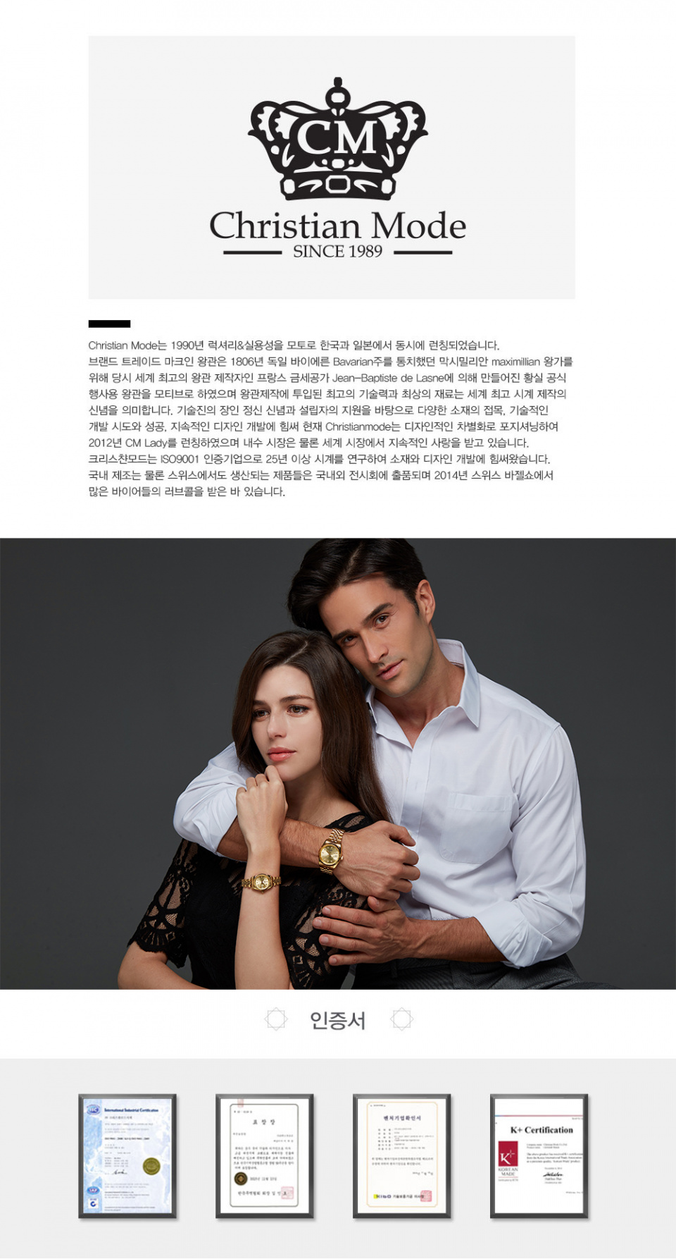 문페이즈시계 CM401WTCH_M(남성용) 상세 이미지 1