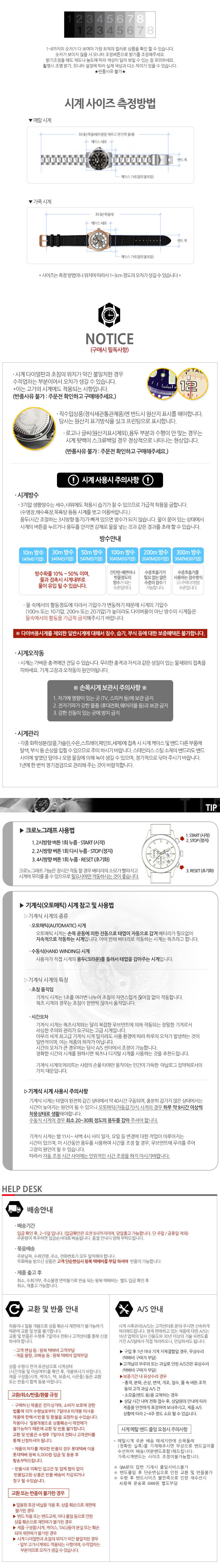남성용 가죽시계 1712 2종 중 택1 상세 이미지 3