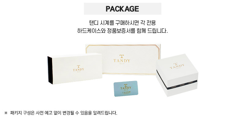 탠디(TANDY) 모던클래식 여성용 메탈시계 4017 2종중 택1 (가죽밴드+교체공구증정)