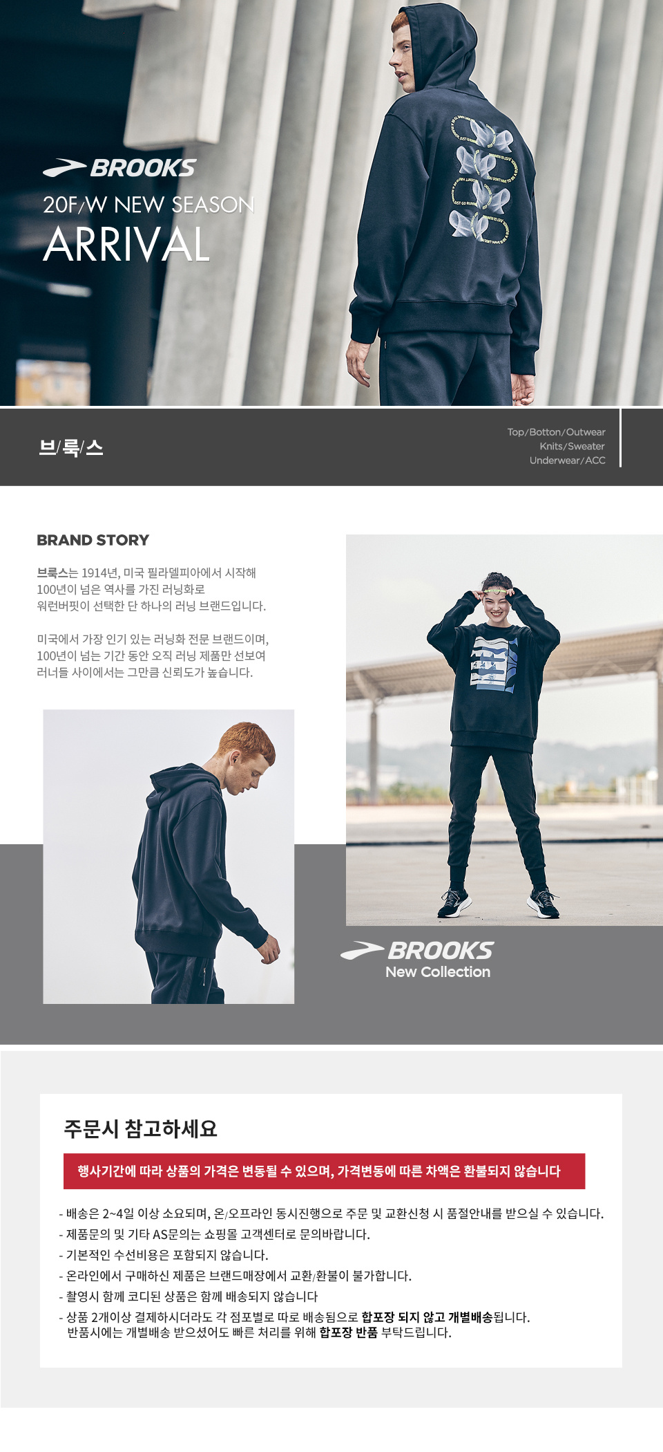 브룩스(BROOKS) 남성 빅패스 리플렉티브 반팔티 블랙 (BX9342N135) - 사이즈 & 후기 | 무신사