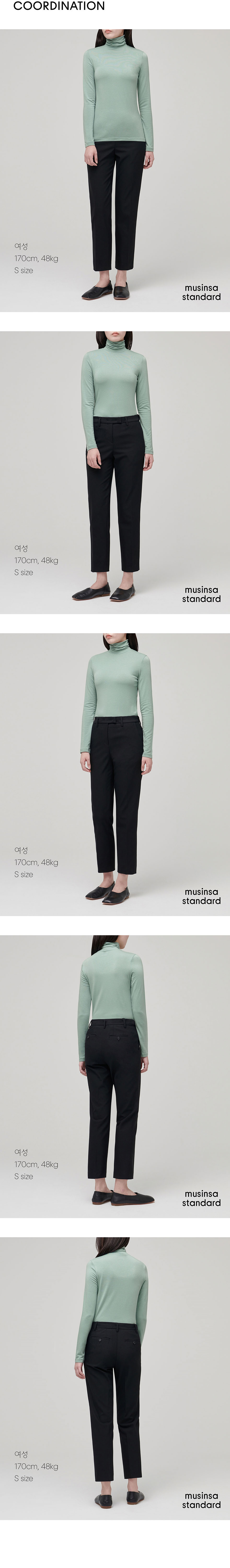 WOMENS TENCEL SLIM TURTLE NECK TEE #韓韶禧同款! - 16 COLORS MINT