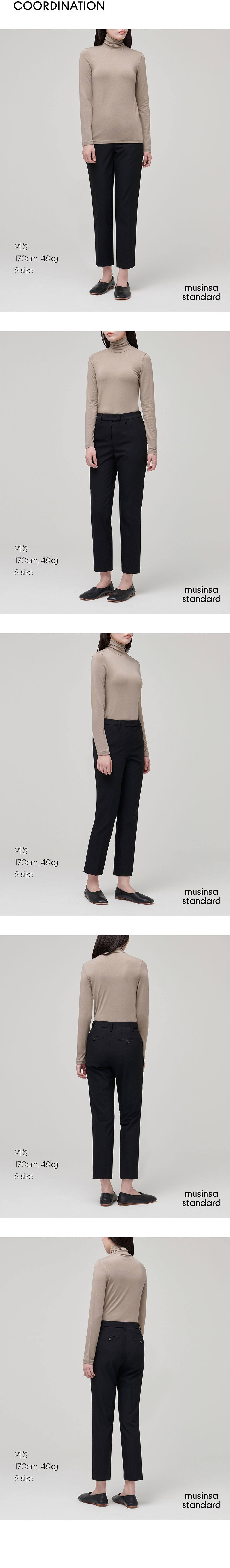 WOMENS TENCEL SLIM TURTLE NECK TEE #韓韶禧同款! - 16 COLORS BEIGE
