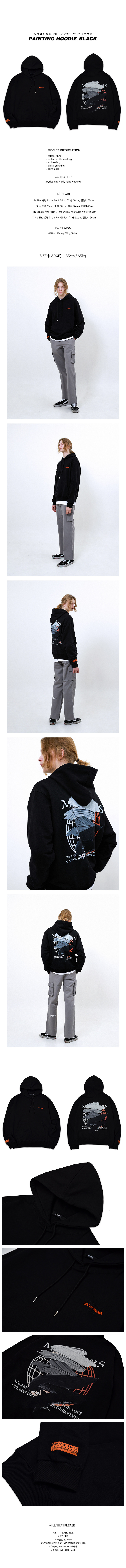 매드마르스(MADMARS) PAINTING HOODIE_BLACK