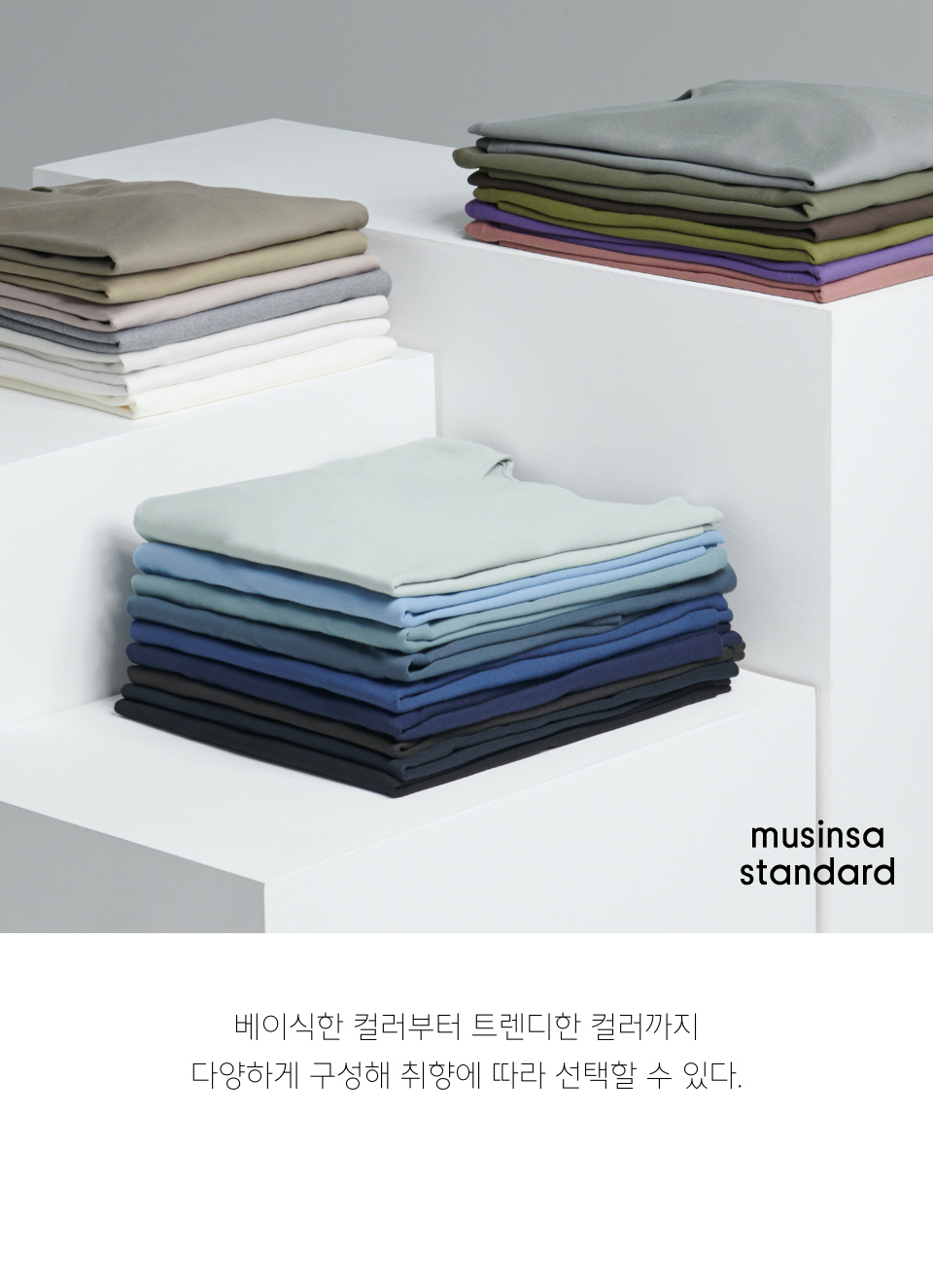 Tシャツ・カットソー *MUSINSA STANDARD* Ponte Crew Neck Long Sleeve T-Shirt Mediu MUSINSA | MUSINSA STANDARD Relax Fit Crew Neck Short Sleeve