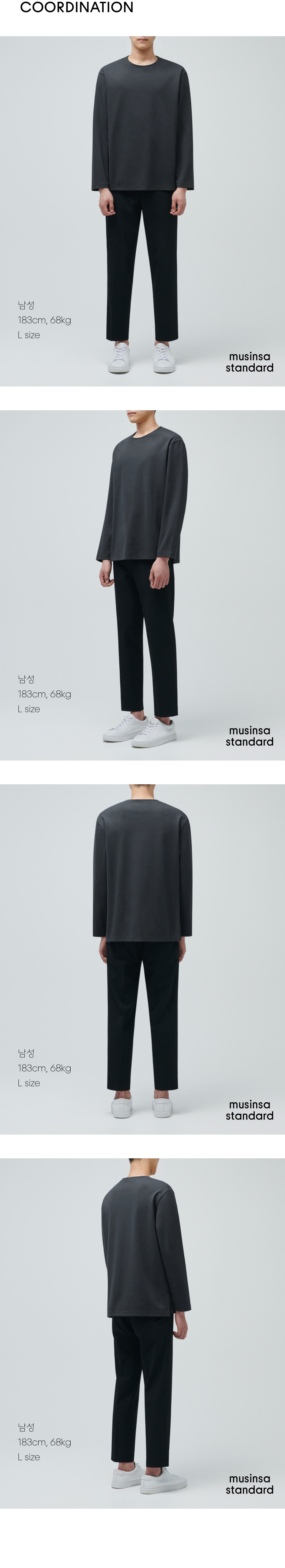 MUSINSA | MUSINSA STANDARD Ponte Crew Neck Long Sleeve T