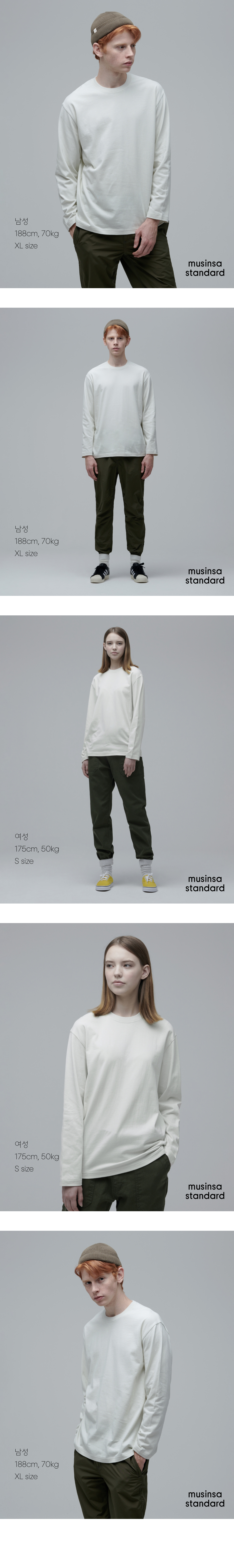 Tシャツ・カットソー *MUSINSA STANDARD* Basic Long Sleeve T-Shirt Dusty Beige MIT MUSINSA | MUSINSA STANDARD Basic Long Sleeve T-Shirt [Dusty