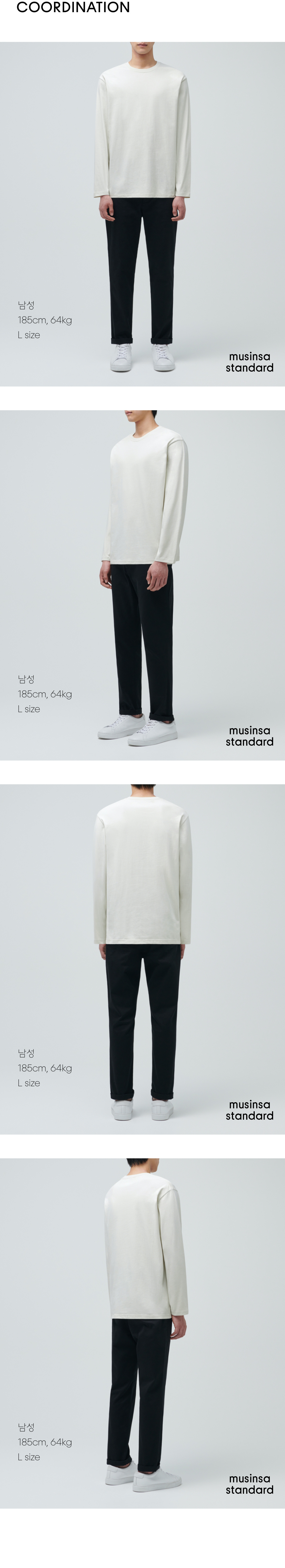 MUSINSA | MUSINSA STANDARD Basic Long Sleeve T-Shirt [Dusty