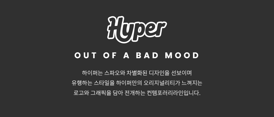 ìŠ¤íŒŒì˜¤ Spao Hyper í•˜ì´ë¡œê³  ë¼ë²¨ ì™€ì¹˜ìº¡ Black Spaca4va93 19 900 ë¬´ì‹ ì‚¬ ìŠ¤í† ì–´