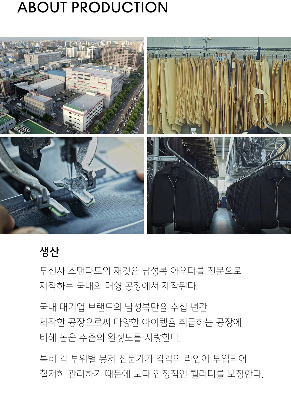 무신사 스탠다드(MUSINSA STANDARD) 릴렉스드 미니멀 재킷_논 포켓 [블랙] - 70,900 | 무신사 스토어