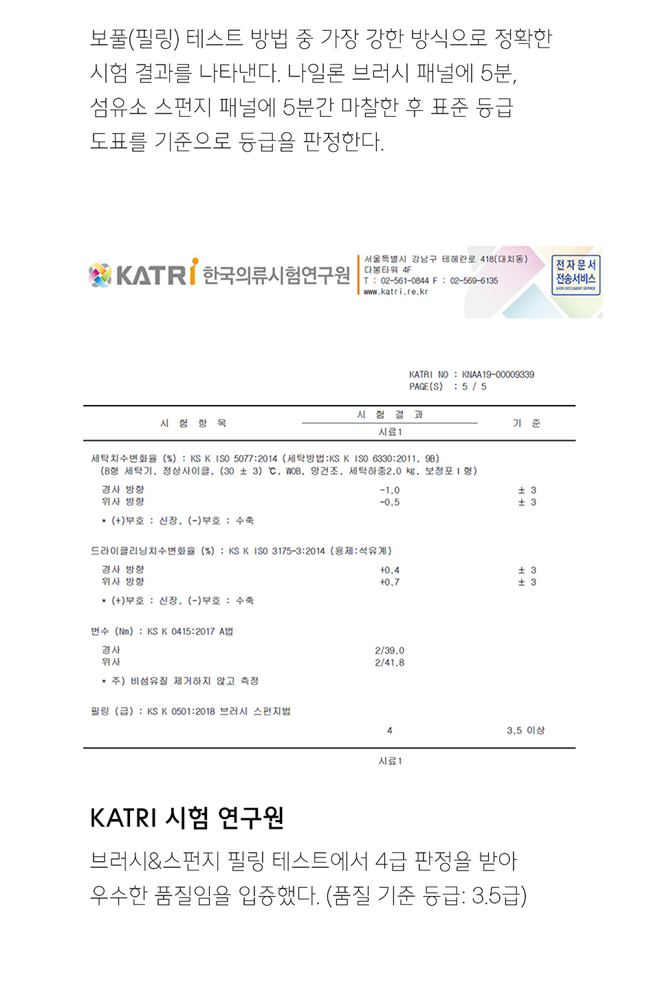 라이트웨이트 베이식 블레이저 [미디엄 그레이] 상세 이미지 15
