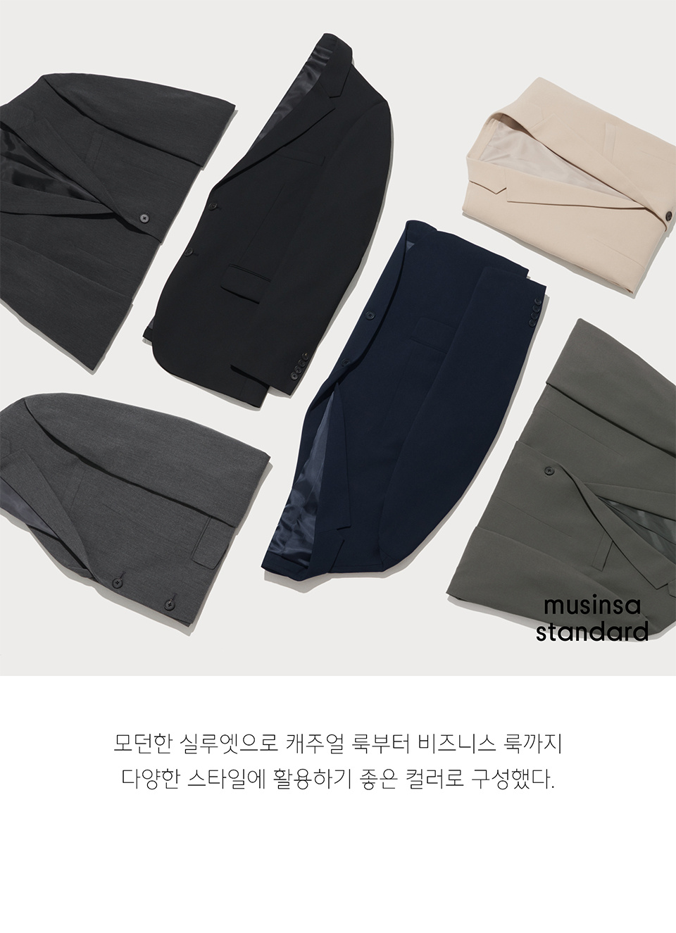 라이트웨이트 베이식 블레이저 [미디엄 그레이] 상세 이미지 8