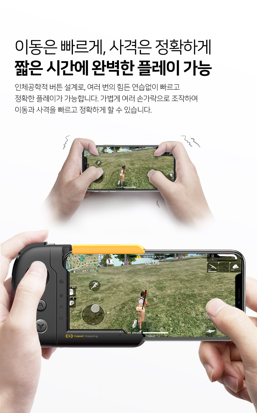 조이트론(JOYTRON) NEW WASP 스마트폰 한손 게임패드 와일드리프트 맵핑 - 후기 | 무신사