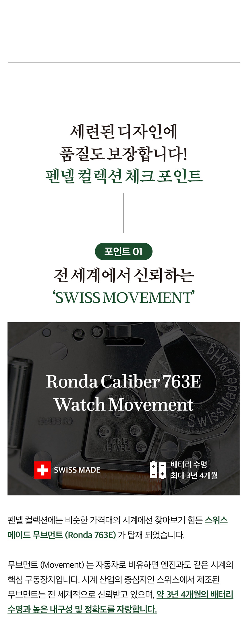 SG-010L-SB 펜넬 컬렉션 남자 가죽 손목 시계 상세 이미지 4