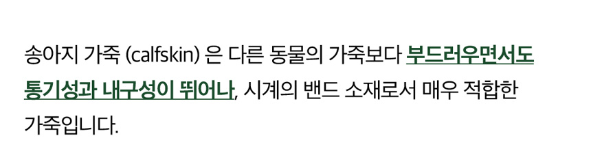 SG-010L-SB 펜넬 컬렉션 남자 가죽 손목 시계 상세 이미지 11