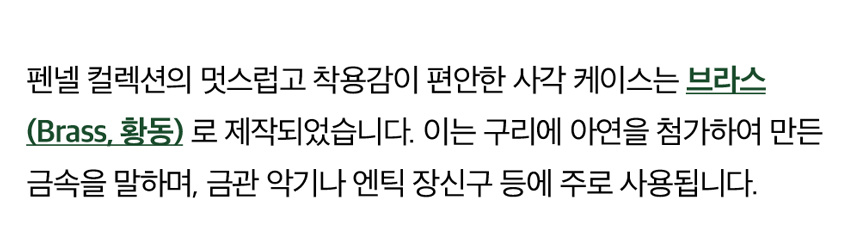 SG-010L-SB 펜넬 컬렉션 남자 가죽 손목 시계 상세 이미지 17