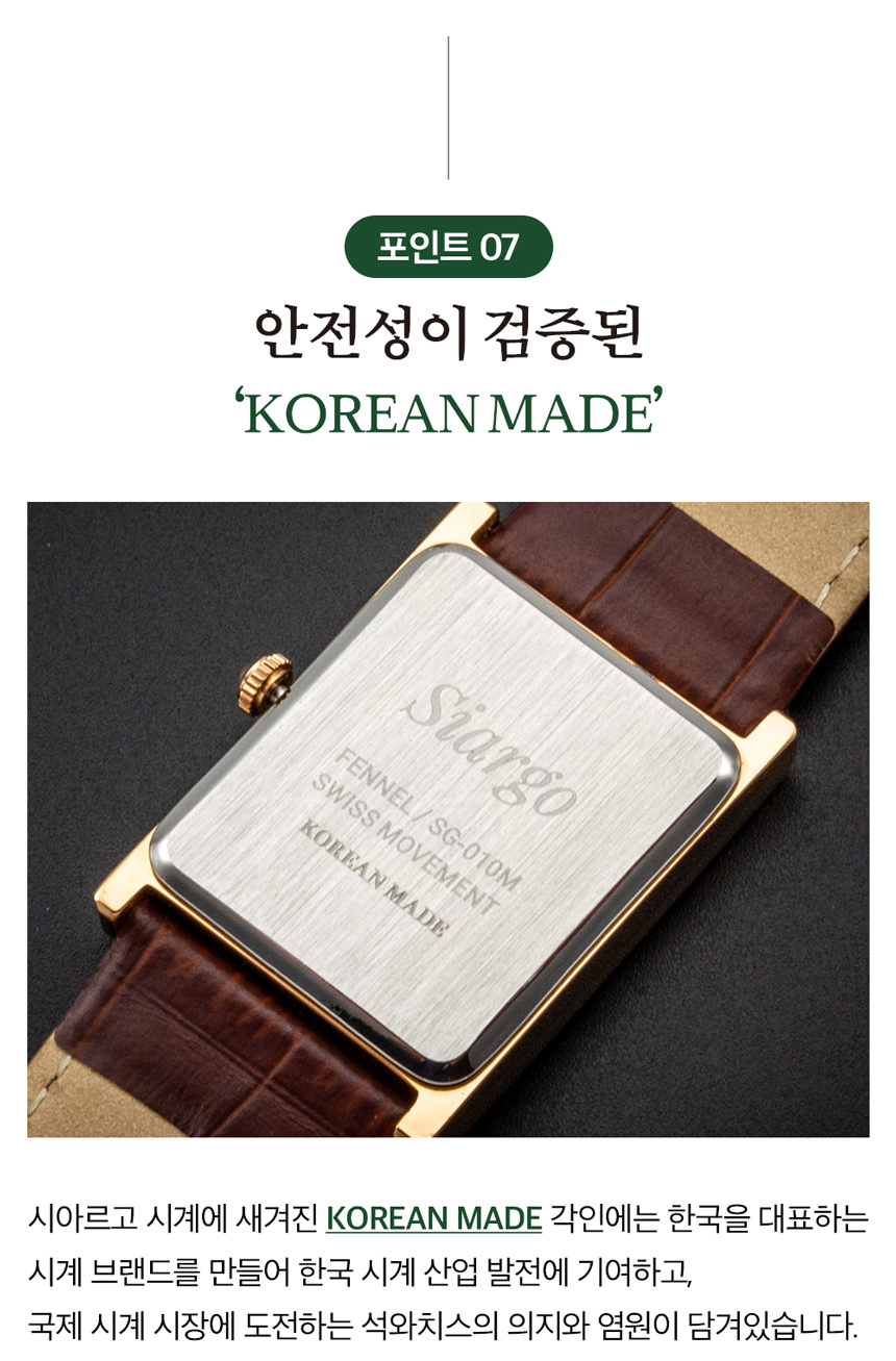SG-010L-SB 펜넬 컬렉션 남자 가죽 손목 시계 상세 이미지 21