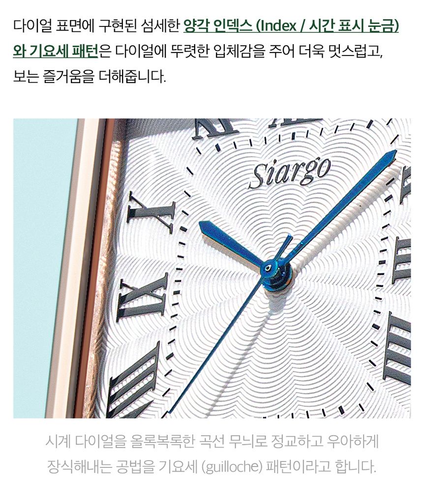 SG-010L-SB 펜넬 컬렉션 남자 가죽 손목 시계 상세 이미지 20