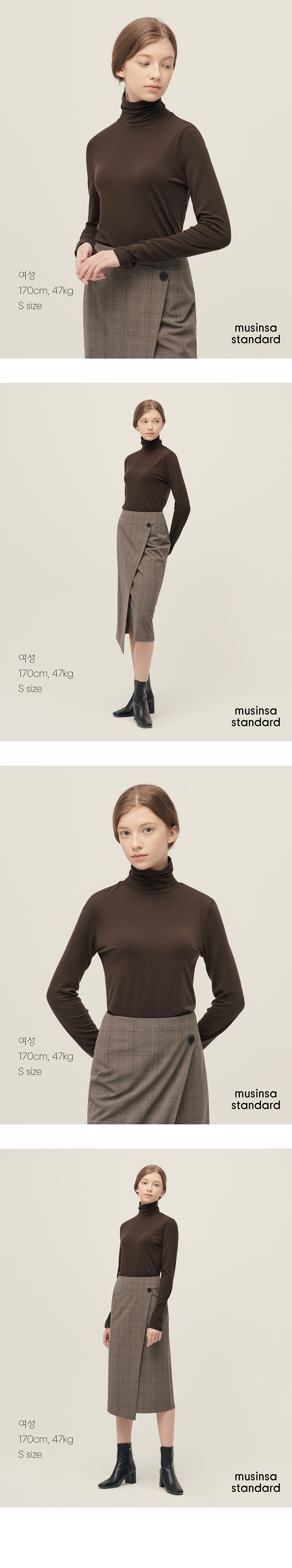 WOMENS TENCEL SLIM TURTLE NECK TEE #韓韶禧同款! - 16 COLORS BROWN