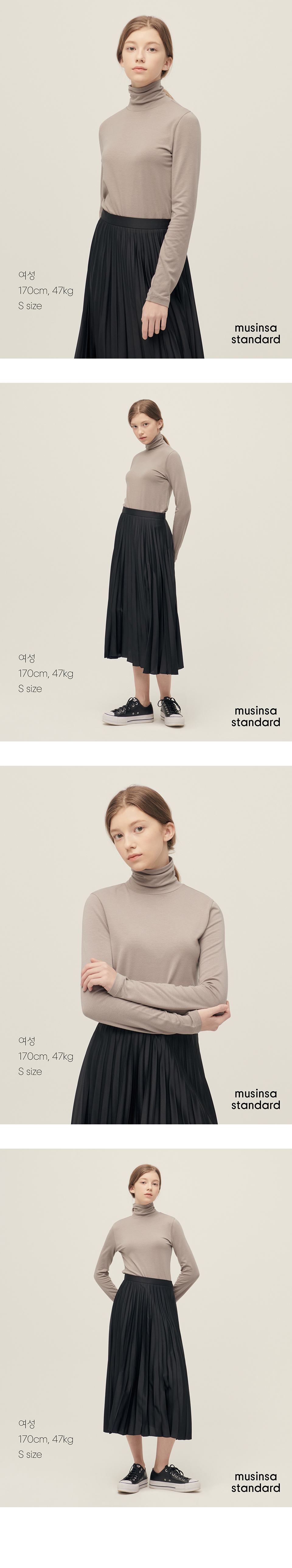WOMENS TENCEL SLIM TURTLE NECK TEE #韓韶禧同款! - 16 COLORS BEIGE