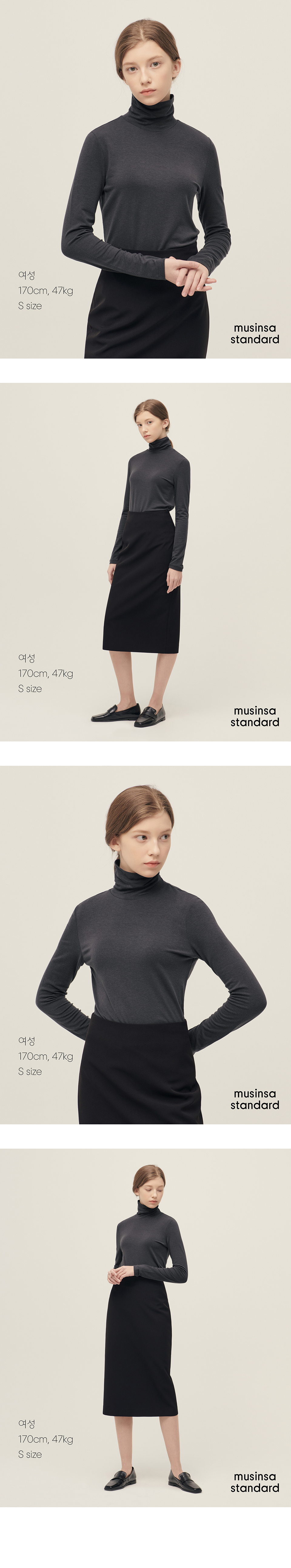 WOMENS TENCEL SLIM TURTLE NECK TEE #韓韶禧同款! - 16 COLORS DARK GREY