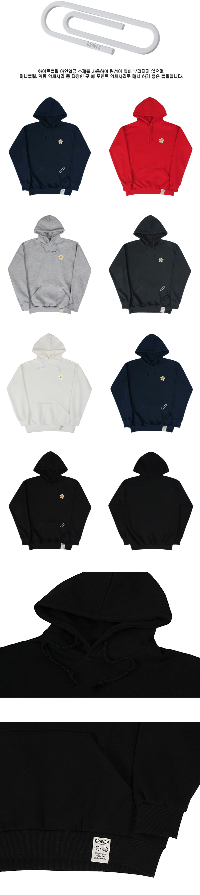 MUSINSA | GRAVER [UNISEX] Flower Dot Embroidery Hoodie_Black