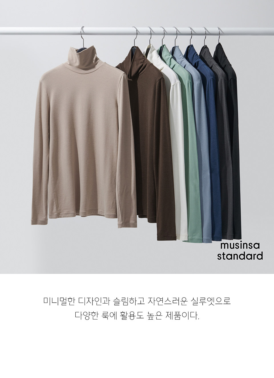 WOMENS TENCEL SLIM TURTLE NECK TEE #韓韶禧同款! - 16 COLORS DARK GREY
