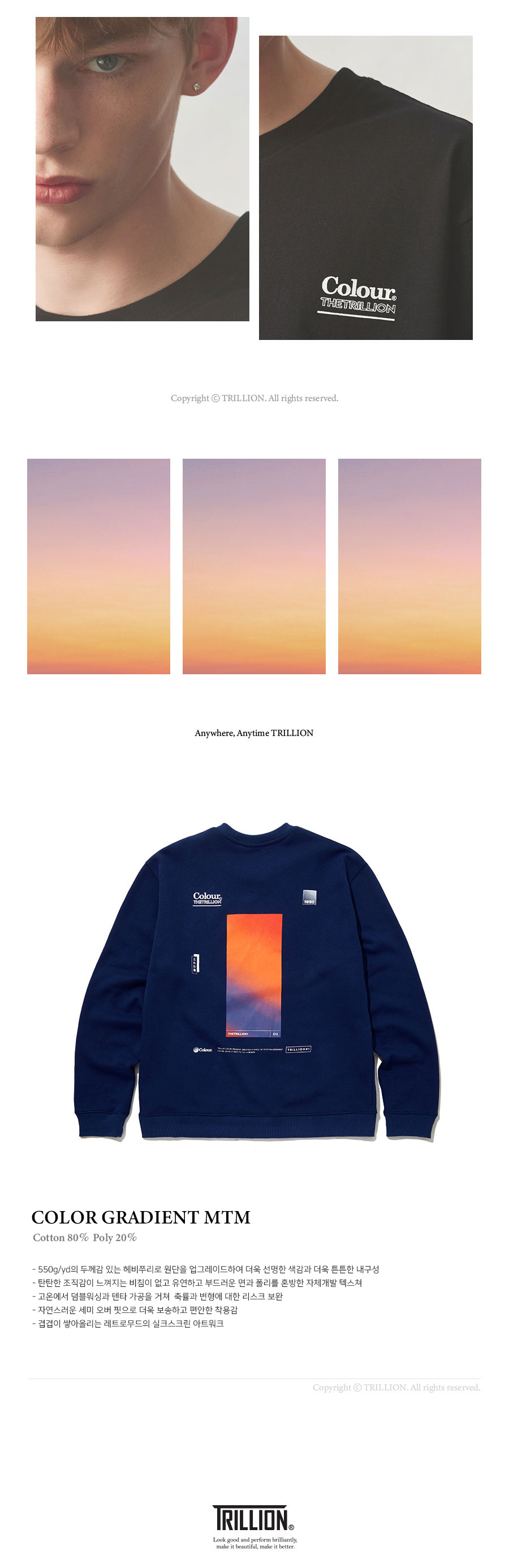 MUSINSA | TRILLION GRADIENT OVERSIZED SWEATSHIRT TR9SMT001