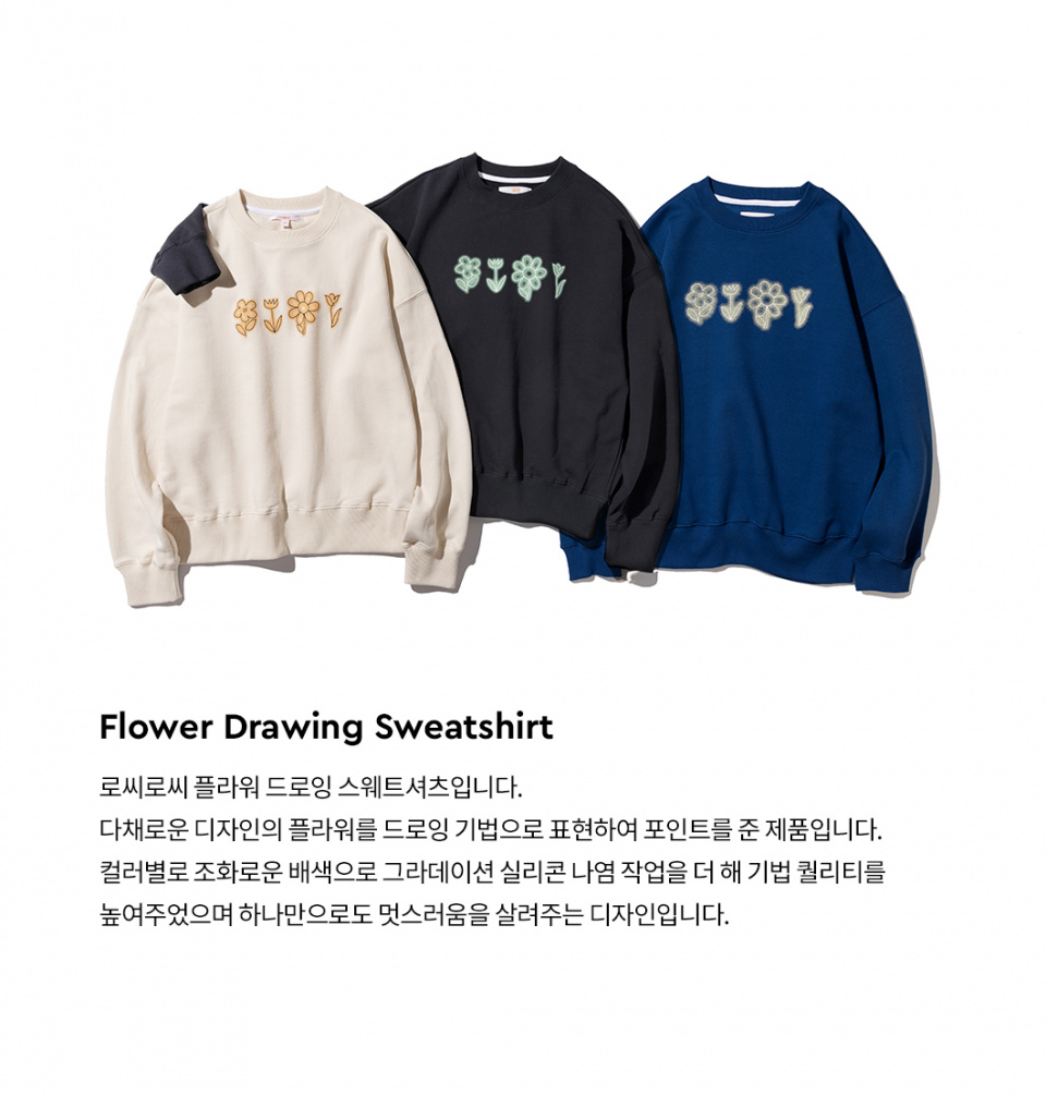 로씨로씨(ROCCI ROCCI) Flower Drawing Sweatshirt [CREAM]