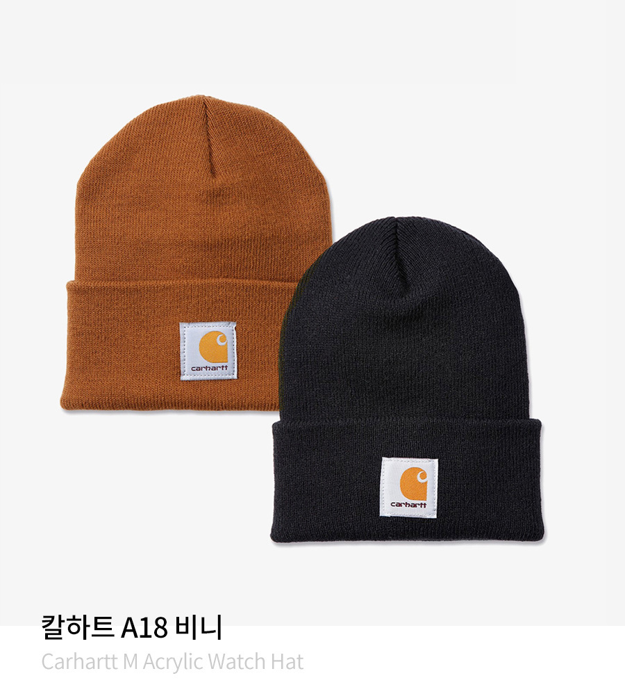 칼하트(Carhartt) A18 롱비니 - 25,900 | 무신사 스토어